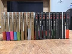 【全巻】大奥 1〜19巻セットのサムネイル