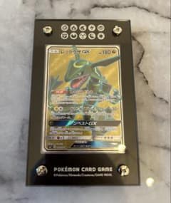 【希少】　レックウザGX sr 裂空のカリスマ 101/096 ポケカ　引退品 希少】 レックウザGX sr 裂空のカリスマ 101/096 ポケカ 引退品 - メルカリ