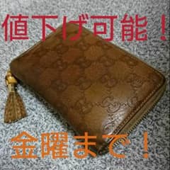 (早い者勝ち❗)GUCCI シマ 二つ折り財布  (即購入可能)のサムネイル
