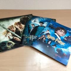 ハリー・ポッター 映画パンフレット 3冊セットのサムネイル