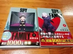 SPY×FAMILY 6、7のサムネイル