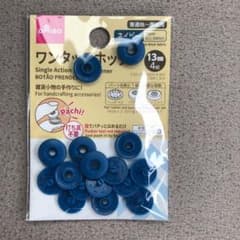 ワンタッチホック13ミリ4組青のサムネイル