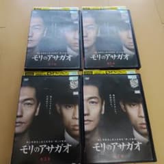 レンタル落ちDVD モリのアサガオ DVD 全4巻セット - メルカリ