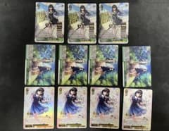 夏の思い出 鴎 SP セット - メルカリ