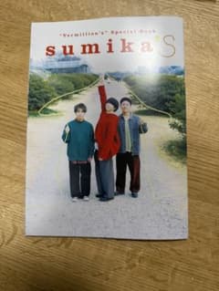 ROCKIN'ON JAPAN 4月号　付録のサムネイル