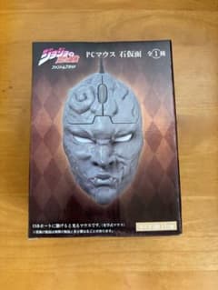 ジョジョの奇妙な冒険　PCマウス　石仮面