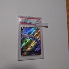 g*n様 プテラv sa psa10 ロストアビス - メルカリ