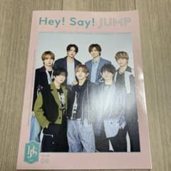 Hey! Say! JUMP 会報 オフィシャルファンクラブマガジンのサムネイル