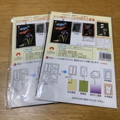 さくらほりきり　らくらく型抜きアート　鯉のぼりと菖蒲のサムネイル