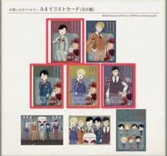 モブサイコ100 コラボカフェ本舗 レトロフラワーカフェ 特典 まとめ売りのサムネイル