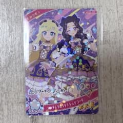 アイプリカード シンデレラのラララ ジュリ コーデのサムネイル