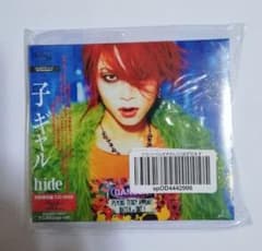 【新品・未使用・未開封品】子 ギャル(初回限定盤)(DVD付) CD+DVDのサムネイル