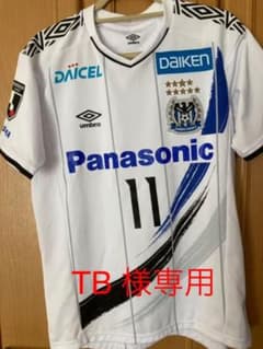 ガンバ大阪 2020アウェイユニフォームのサムネイル