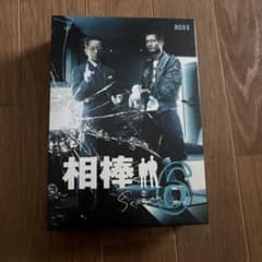 相棒 season6 DVD-BOX 2 6枚組 - メルカリ