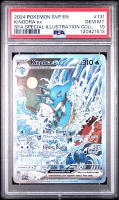 PSA10 キングドラex ポケカ ポケモンカード 英語 - メルカリ