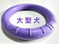 PULLER プラー 犬用 おもちゃ トレーニング玩具 中大型犬向けプールのサムネイル