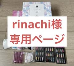 ジェルネイルケアセット スターターキット　道具各種、ネイルなどのサムネイル