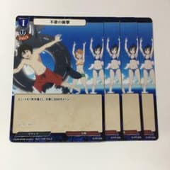 ビルディバイド 不意の衝撃 B-PR-30N プロモ 参加賞 4枚