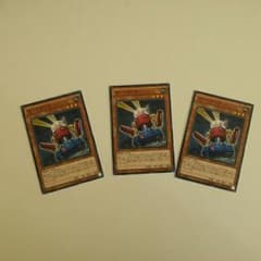 遊戯王　カードガンナー３枚セットのサムネイル