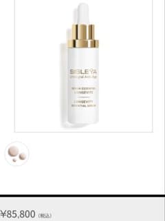 新品同様！シスレー＊シスレイヤ インテグラル エッセンシャル セラム　1/5迄 新品同様！シスレー＊シスレイヤ インテグラル エッセンシャル セラム