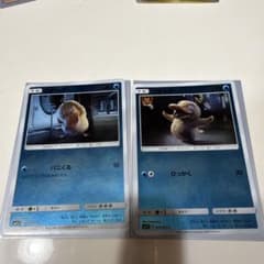 ポケモンカード コダック 2枚セットのサムネイル