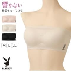 PLAYBOY 튜브 탑 베이지 브래지어 브래지어 속옷 란제리