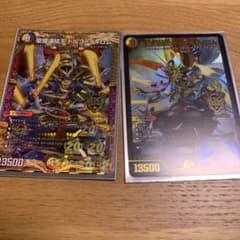 ドルファディロム2枚のサムネイル