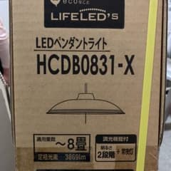LEDペンダントライトのサムネイル