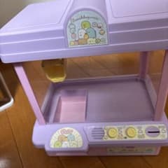 すみっコぐらし クレーンゲーム パープルのサムネイル