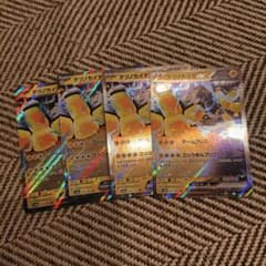 デッツカイ ホロカード 4枚セットのサムネイル