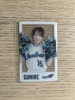 東京ヤクルトスワローズ Passion #15 SUMIRE クリアカードのサムネイル