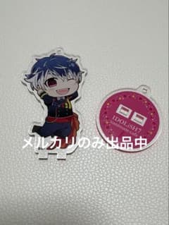 アイドリッシュセブン　アニメイトカフェ　アクリルスタンドキーホルダー　百