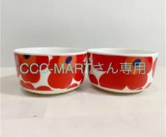 値下げマリメッコ  ウニッコ　ボウル　赤　2個セットのサムネイル