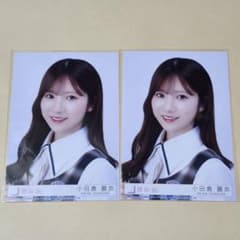 櫻坂46 小田倉麗奈 生写真 2枚セットのサムネイル