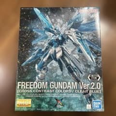 MG 프리덤 건담 Ver.2.0 크로스 콘트라스트 컬러 블루