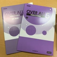 学校専用　リスニング教材　高校　英語のサムネイル