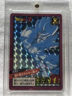 ドラゴンボールZ スーパーバトル 孫悟空No.45のサムネイル
