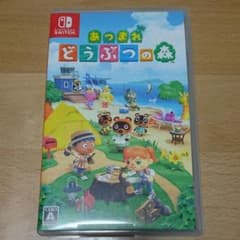 あつまれ どうぶつの森のサムネイル