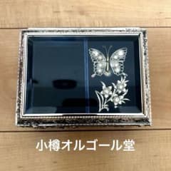 新品・未使用】小樽オルゴール堂 宝石箱 オルゴール ジュエリー