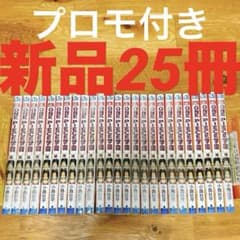 【新品】ワンピース学園10巻 25冊 まとめ プロモ付(OP12-106) 新品】ワンピース学園10巻 25冊 まとめ プロモ付(OP12-106) - メルカリ