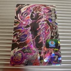 スーパードラゴンボールヒーローズ 紅き仮面のサイヤ人のサムネイル