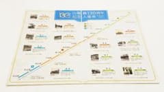 JR西日本 山陽線 130周年 記念入場券（未使用）のサムネイル