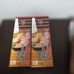 【一蘭】　博多細麺ストレート　2食入り　2個