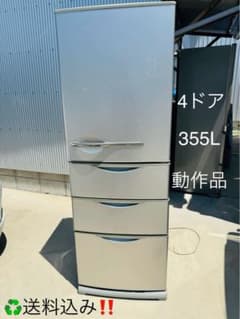 SANYO サンヨー 冷蔵庫 冷凍庫 動作品 大容量 製氷 355L 家庭用 m45927043914_1.jpg?1723348046