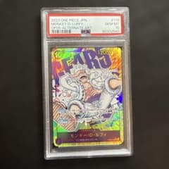 早い者勝ち！ ワンピース ルフィ ギア5th パラレル psa10 - メルカリ