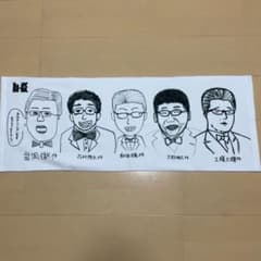 超希少！新品未使用 ダイス Da-iCE フェイスタオル - メルカリ