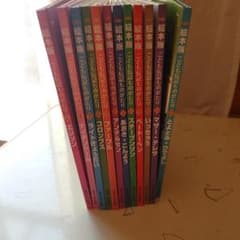 お値下げ！12000円！セットの入手困難！こども伝記物語 全12巻セット✖️2 絵本版 こども伝記ものがたり 12冊セット - メルカリ