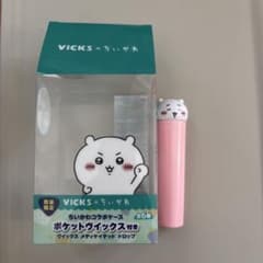 【新品未使用】ちいかわ　VICKS コラボケース　外箱付きのサムネイル