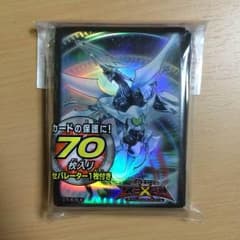 遊戯王 スリーブのサムネイル
