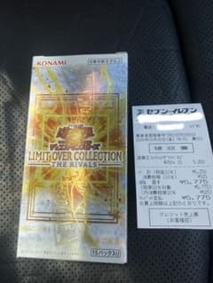 遊戯王 リミットオーバーコレクション　ザ・ライバルズ シュリンク無し 1BOXのサムネイル